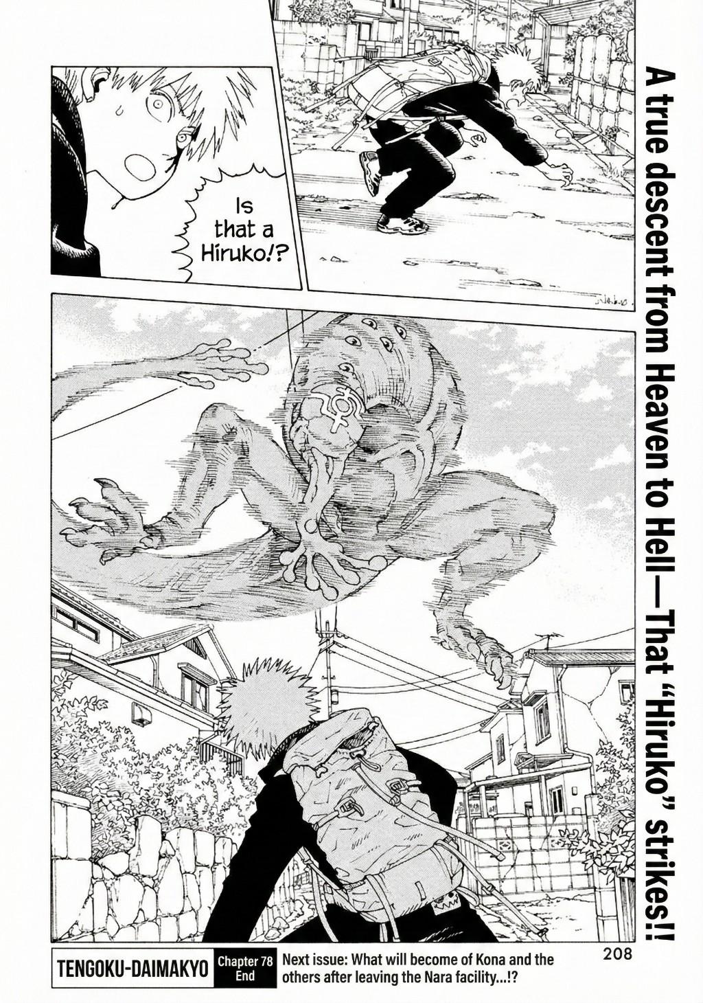 Heavenly Delusion Chapter 78 - Page 24