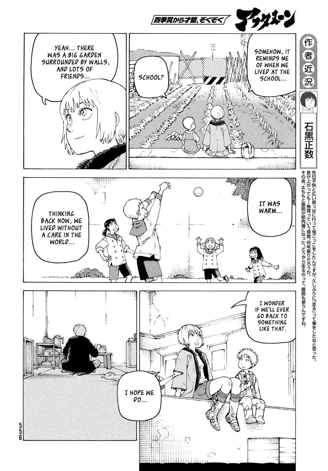 Heavenly Delusion Chapter 79 - Page 5