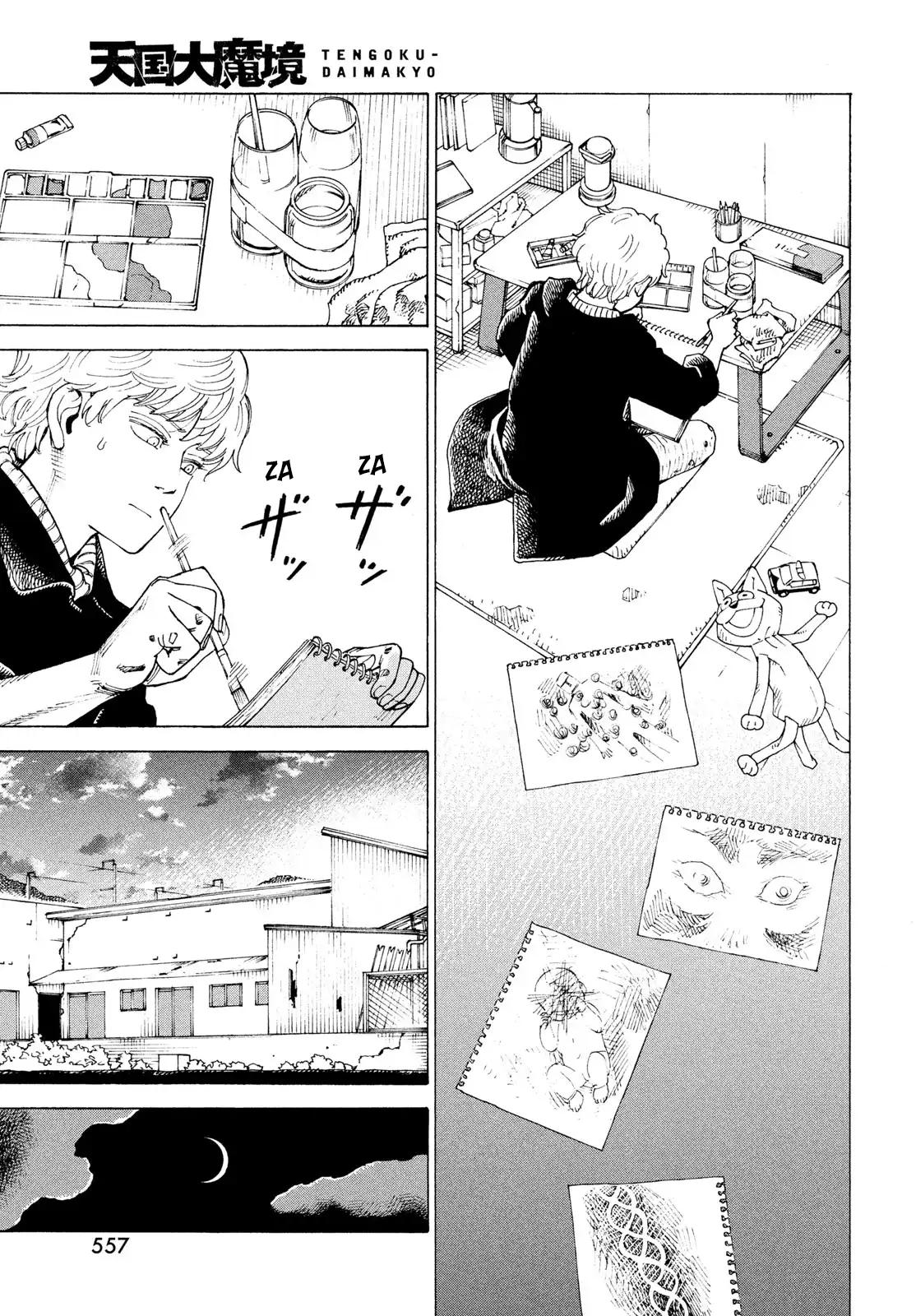 Heavenly Delusion Chapter 79 - Page 6