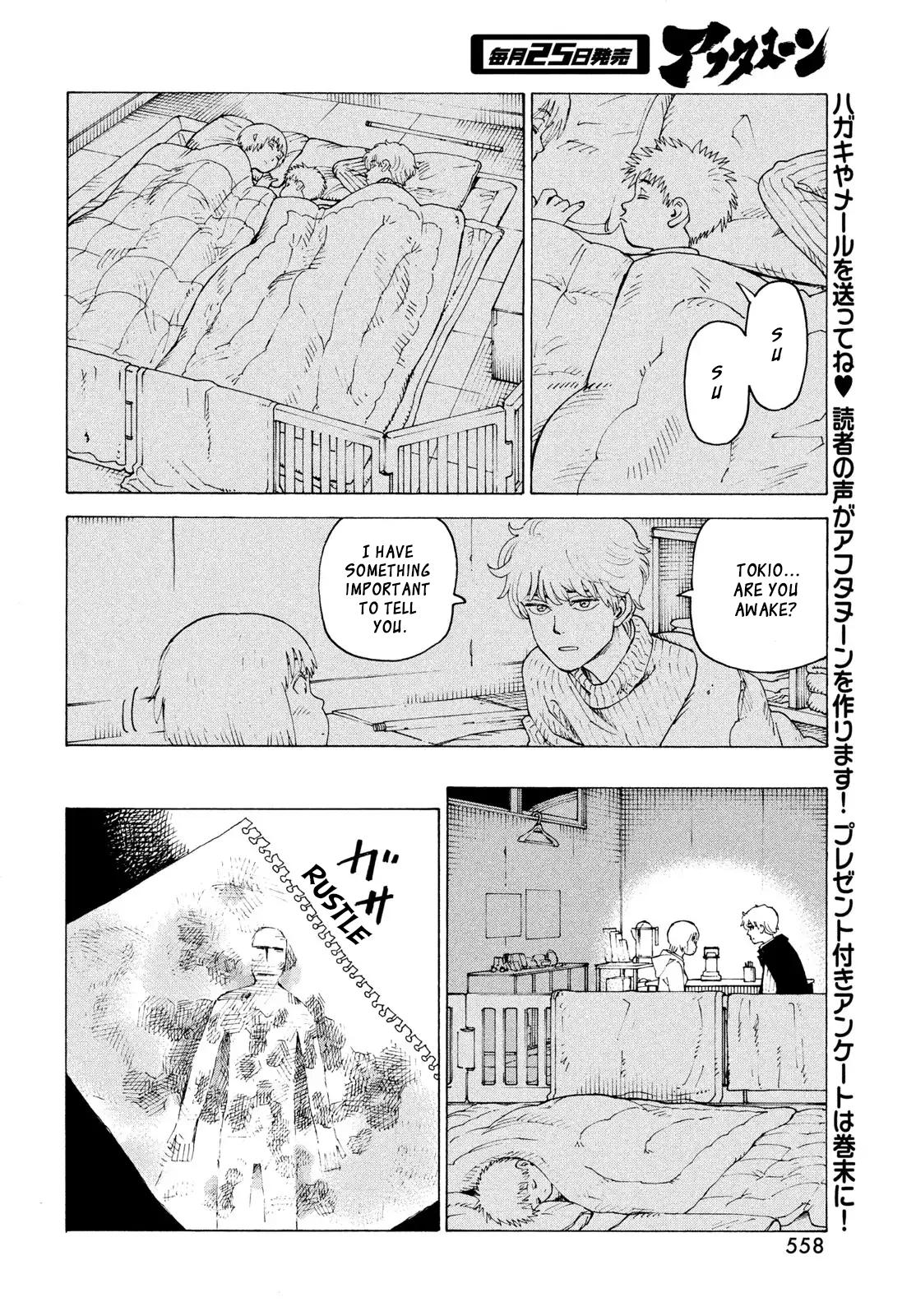 Heavenly Delusion Chapter 79 - Page 7