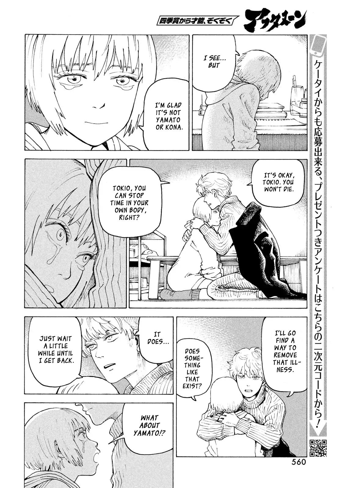 Heavenly Delusion Chapter 79 - Page 9