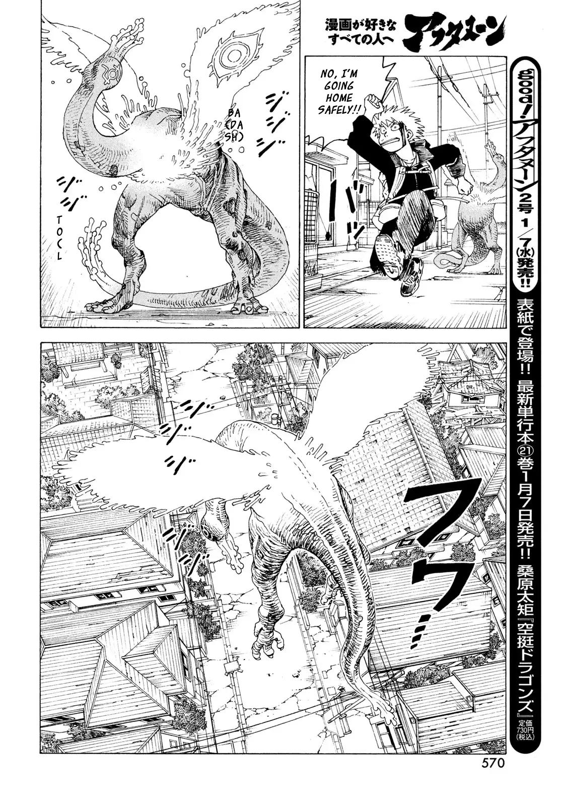 Heavenly Delusion Chapter 79 - Page 19