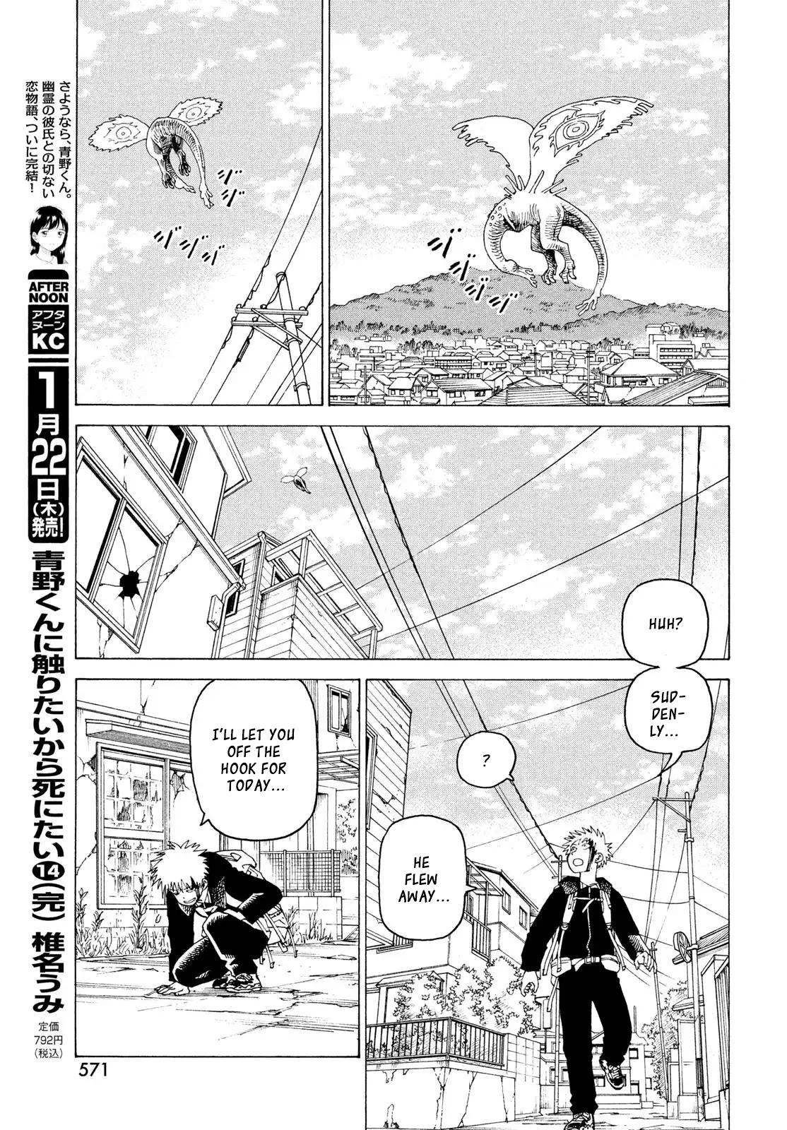 Heavenly Delusion Chapter 79 - Page 20