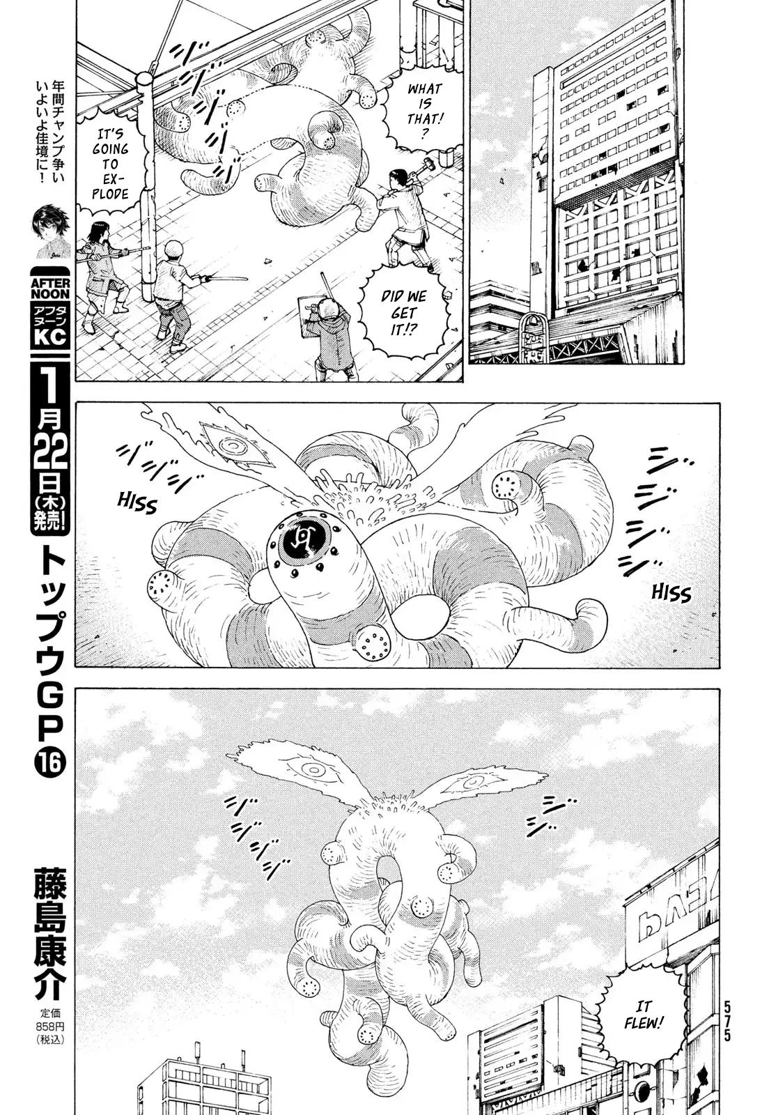 Heavenly Delusion Chapter 79 - Page 24