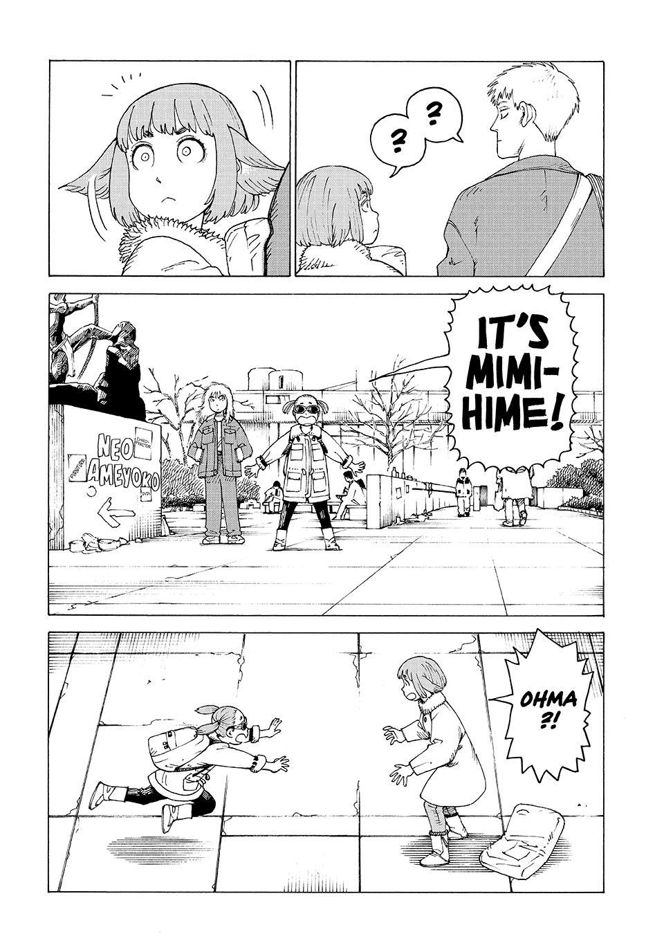 Heavenly Delusion Chapter 80 - Page 6