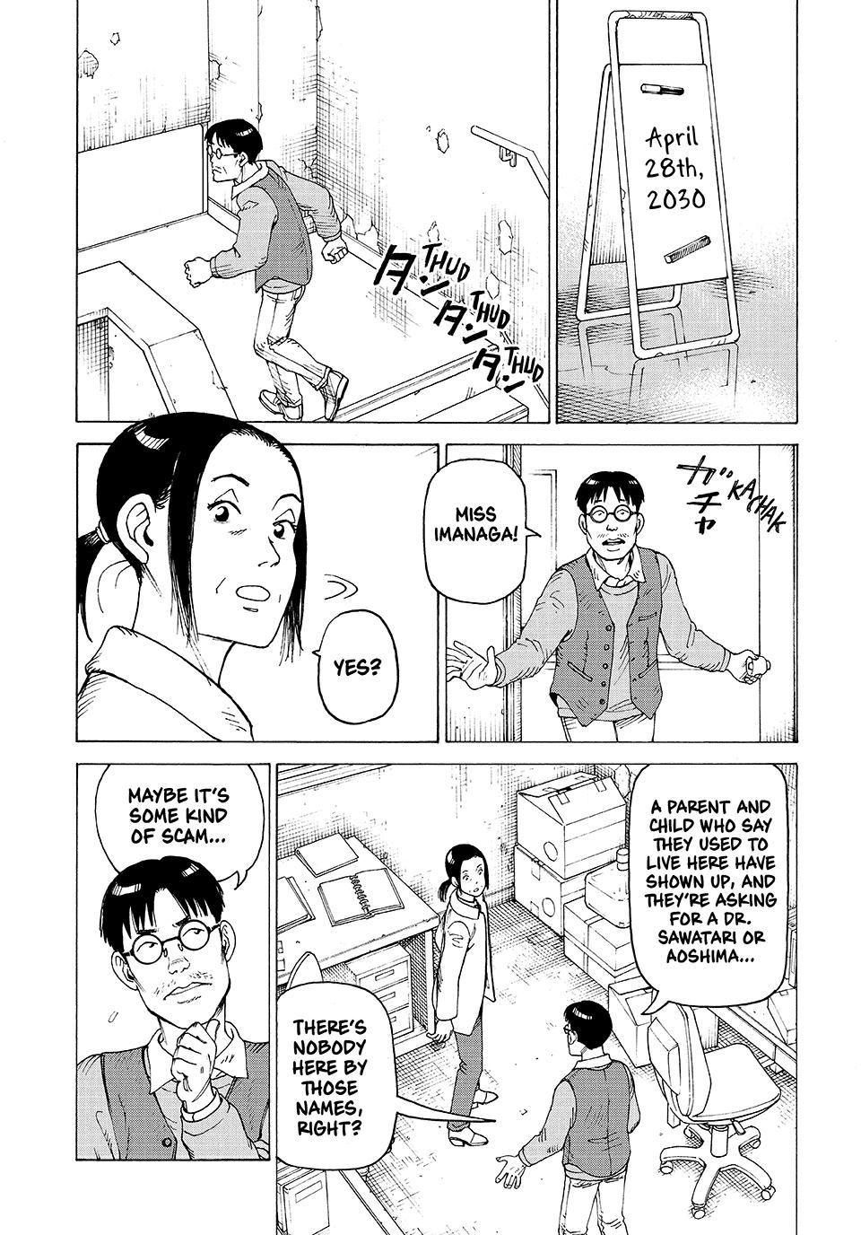 Heavenly Delusion Chapter 80 - Page 13