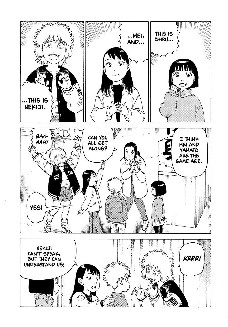 Heavenly Delusion Chapter 80 - Page 17