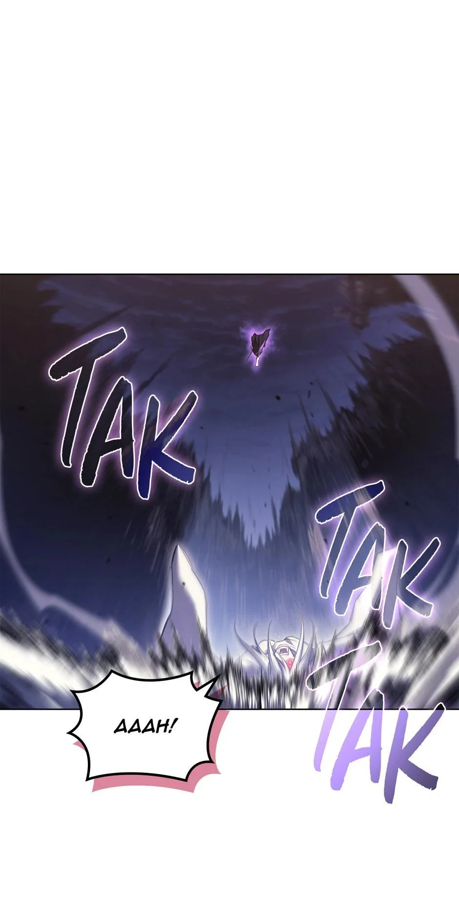 Heavenly Demon Reborn Chapter 249 - Page 48