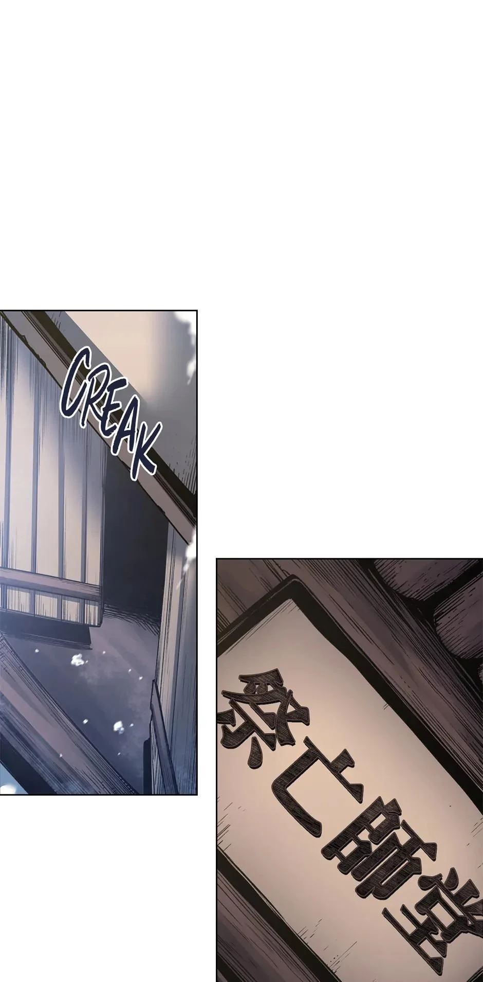 Heavenly Demon Reborn Chapter 250 - Page 20