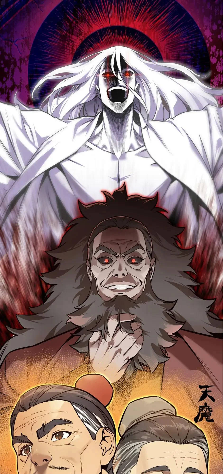 Heavenly Demon Reborn Chapter 252 - Page 47