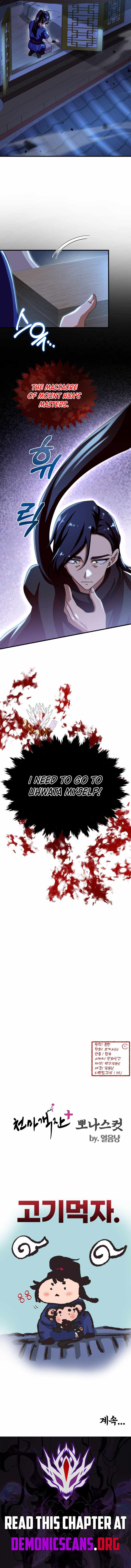 Heavenly Demon Tavern Chapter 54 - Page 12