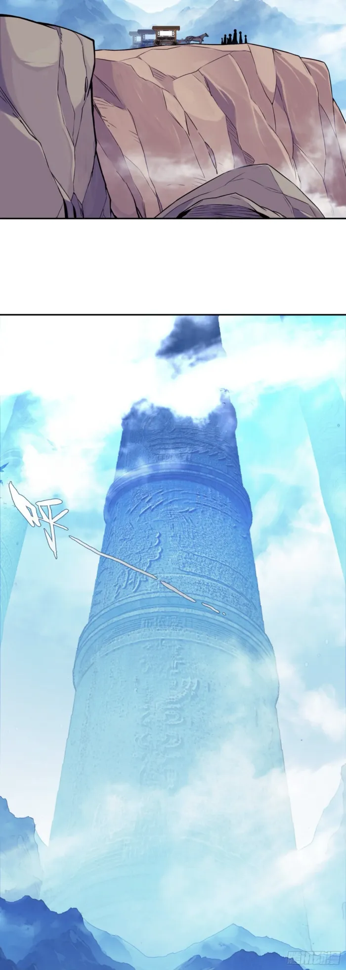 Heavenly Jewel Change - Chapter 116 - 9