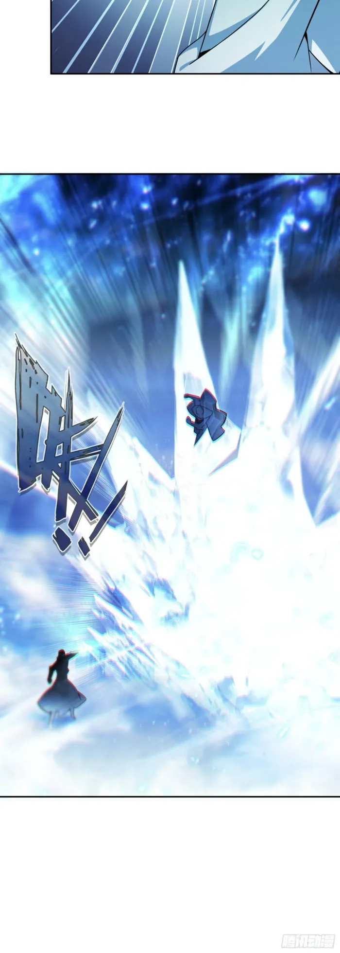 Heavenly Jewel Change - Chapter 119 - 12