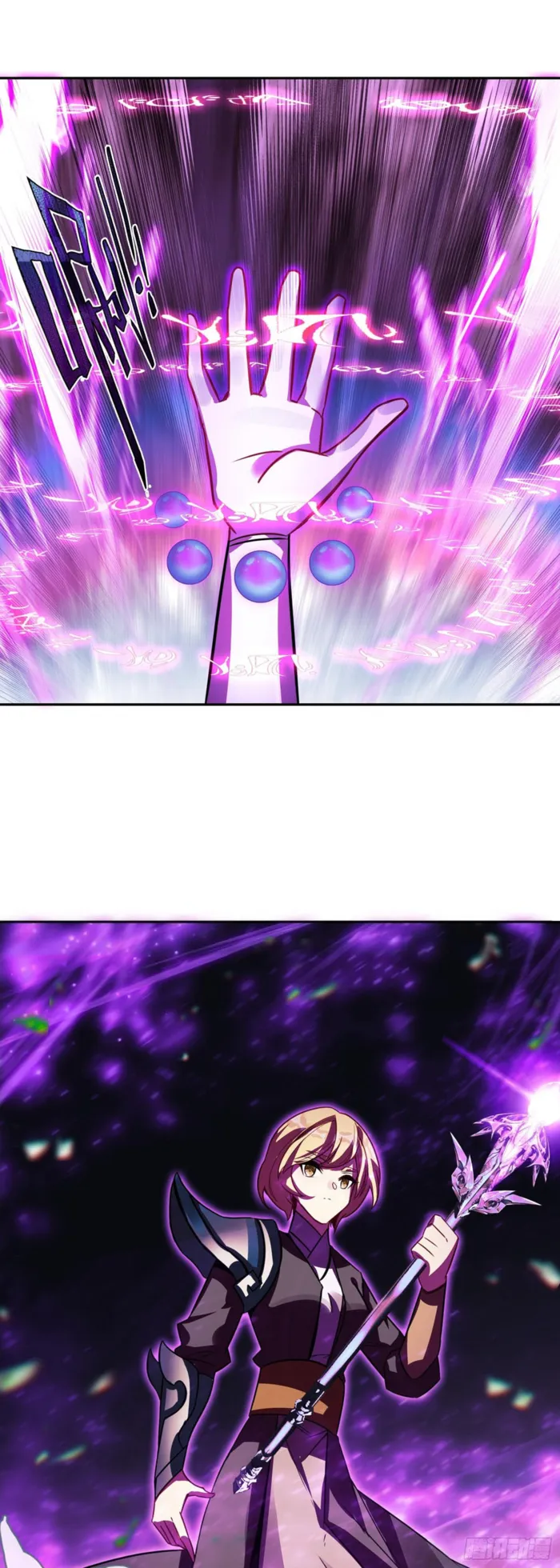 Heavenly Jewel Change Chapter 120 - Page 7