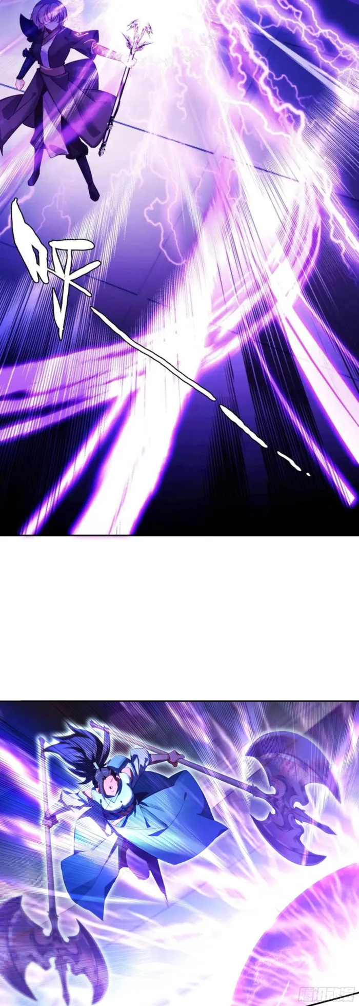 Heavenly Jewel Change Chapter 120 - Page 10