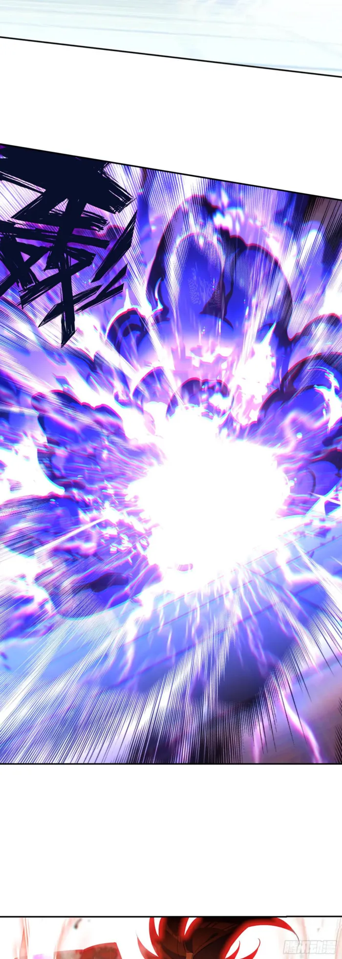 Heavenly Jewel Change Chapter 120 - Page 12