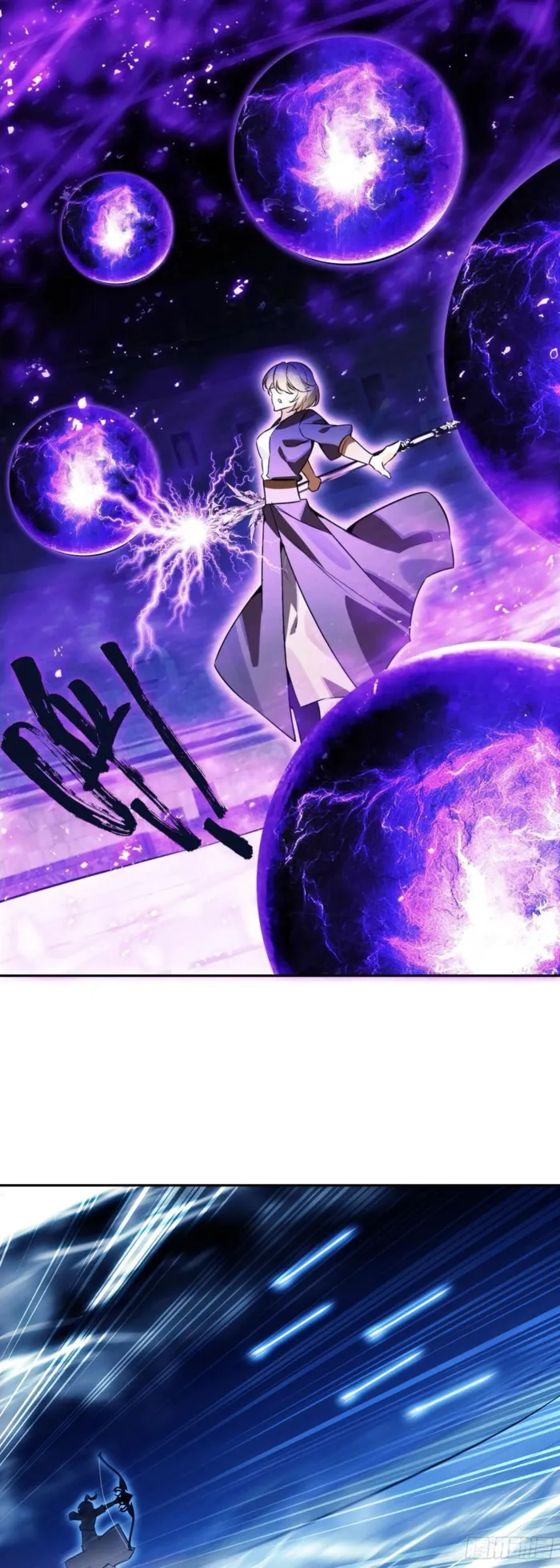 Heavenly Jewel Change Chapter 120 - Page 14