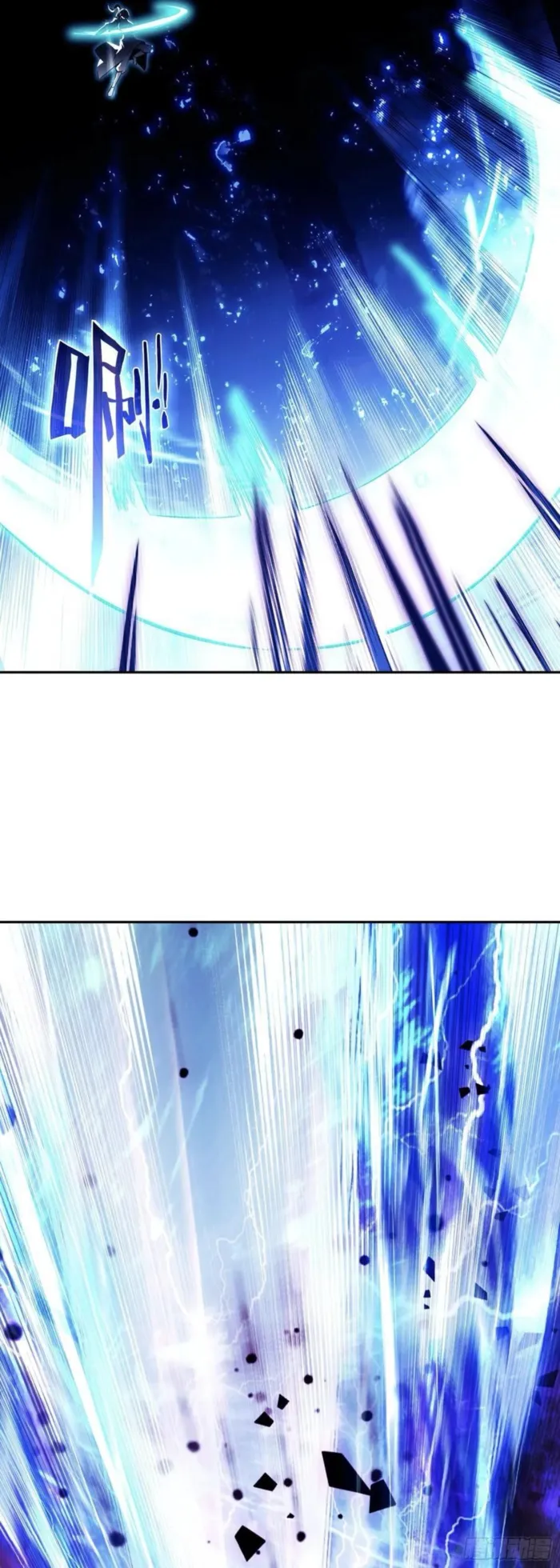 Heavenly Jewel Change Chapter 120 - Page 17