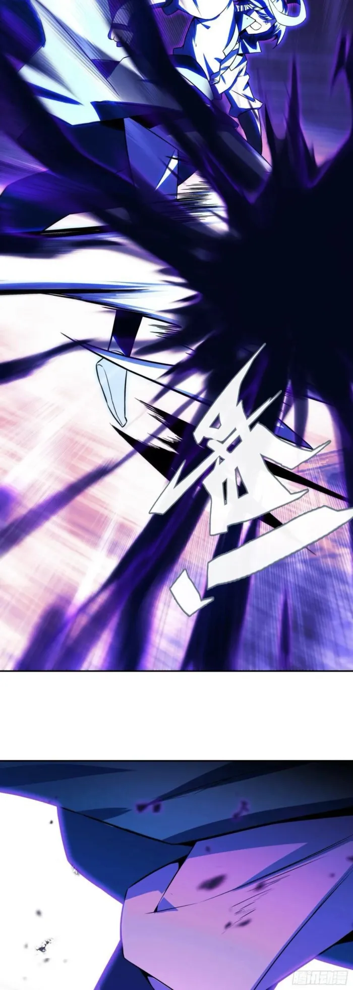 Heavenly Jewel Change Chapter 120 - Page 23