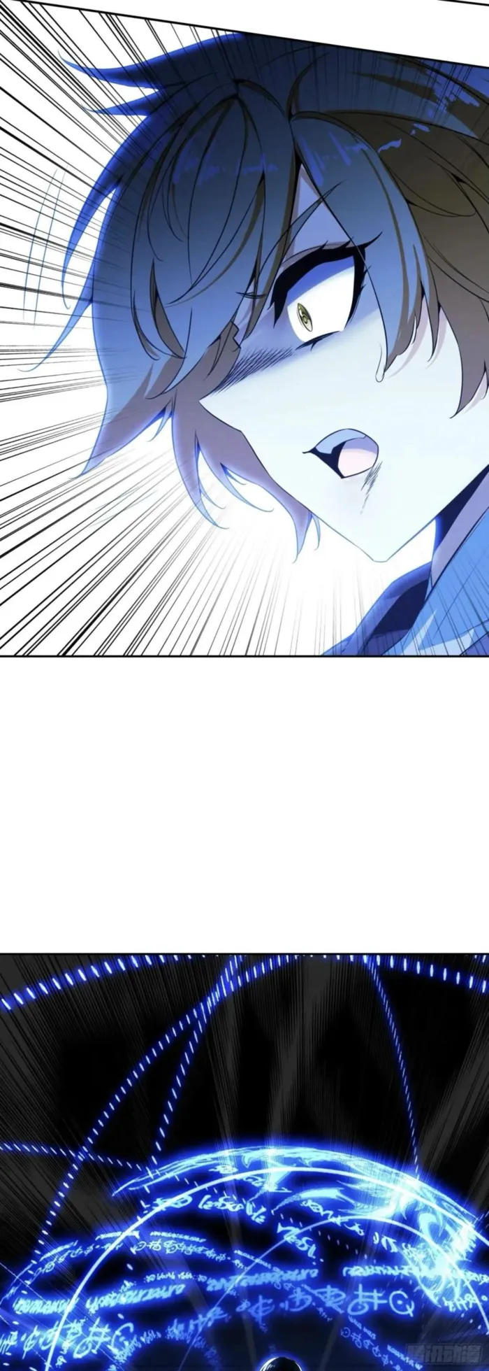 Heavenly Jewel Change Chapter 121 - Page 15