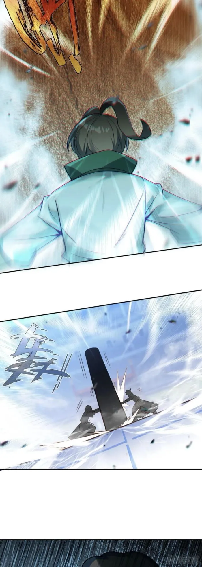 Heavenly Jewel Change Chapter 122 - Page 12