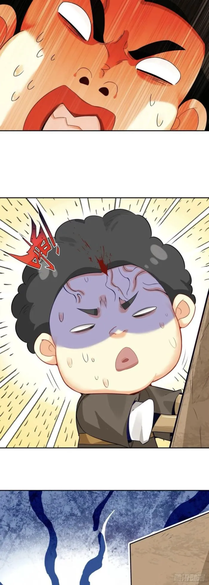 Heavenly Jewel Change Chapter 122 - Page 18