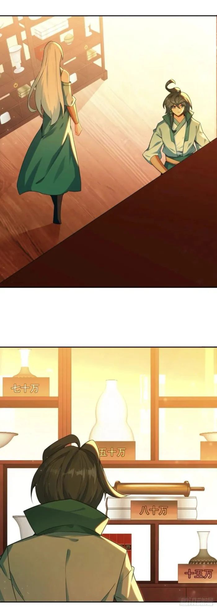 Heavenly Jewel Change Chapter 123 - Page 4