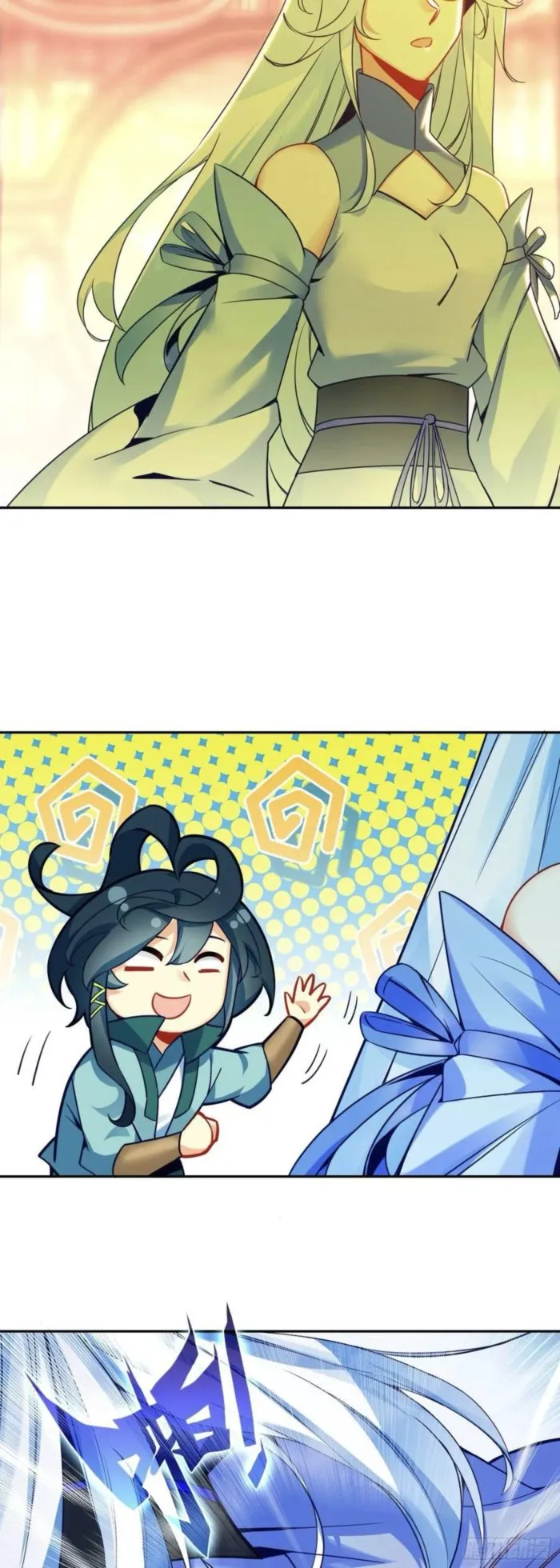 Heavenly Jewel Change Chapter 123 - Page 24