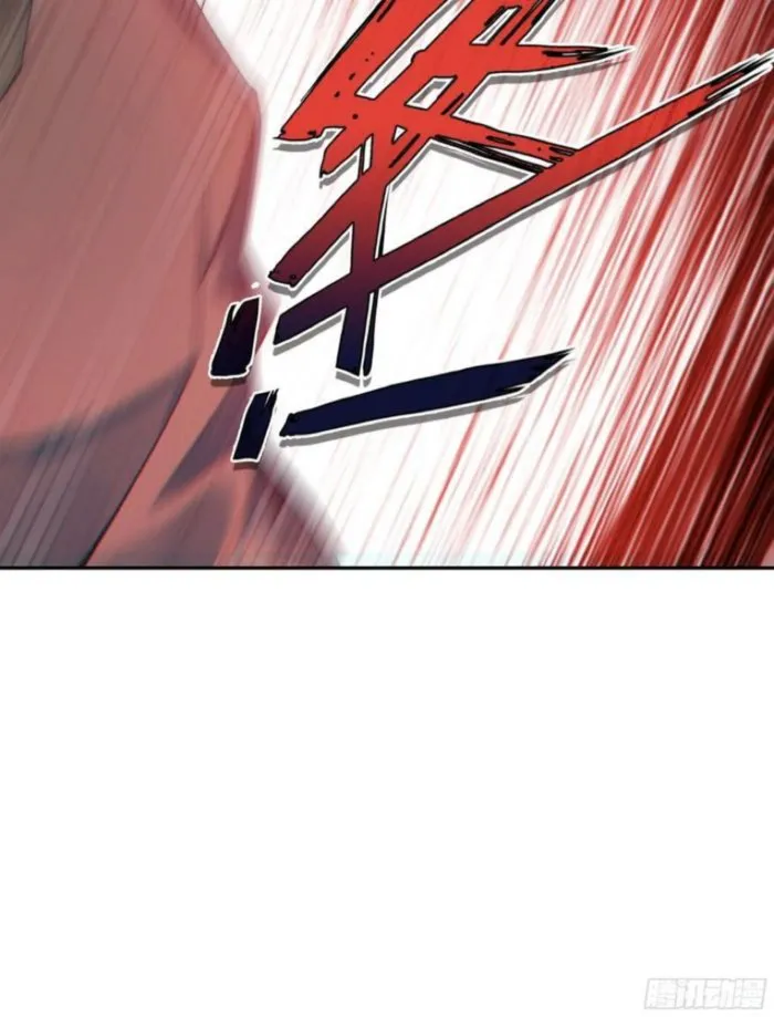 Heavenly Jewel Change Chapter 125 - Page 20