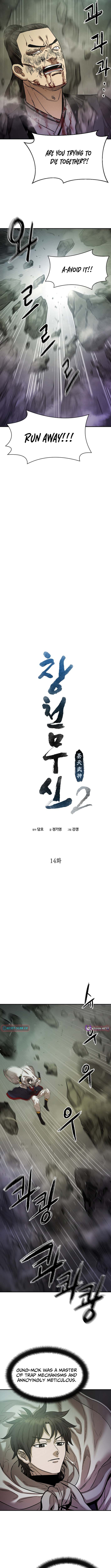 Heavenly Martial God 2 - Chapter 14 - 6