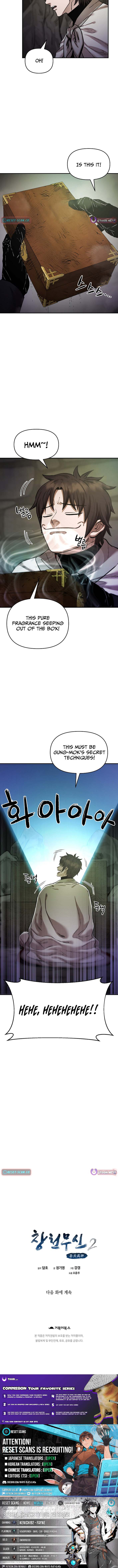 Heavenly Martial God 2 - Chapter 14 - 14