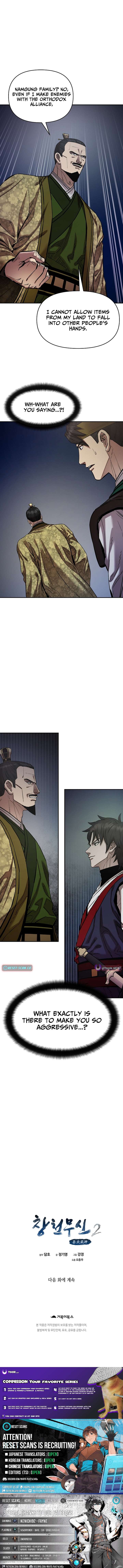 Heavenly Martial God 2 - Chapter 16 - 14