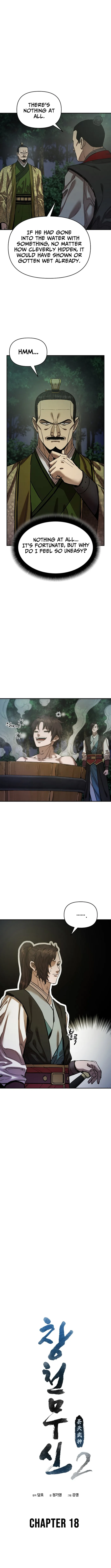 Heavenly Martial God 2 - Chapter 18 - 7