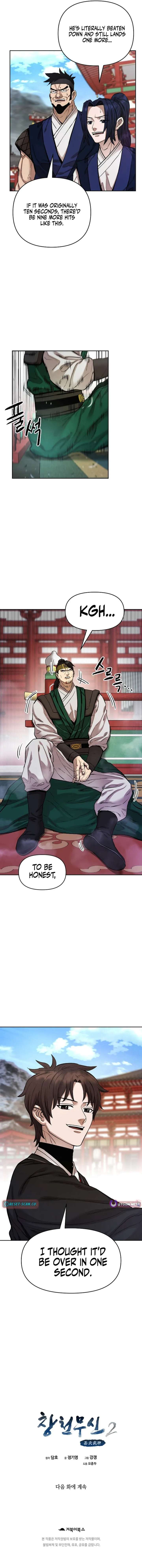 Heavenly Martial God 2 Chapter 23 - Page 19