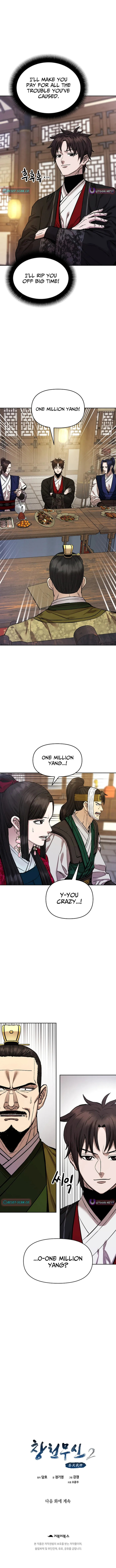 Heavenly Martial God 2 Chapter 24 - Page 14