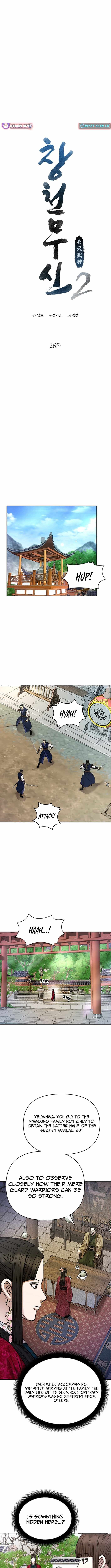 Heavenly Martial God 2 Chapter 26 - Page 5