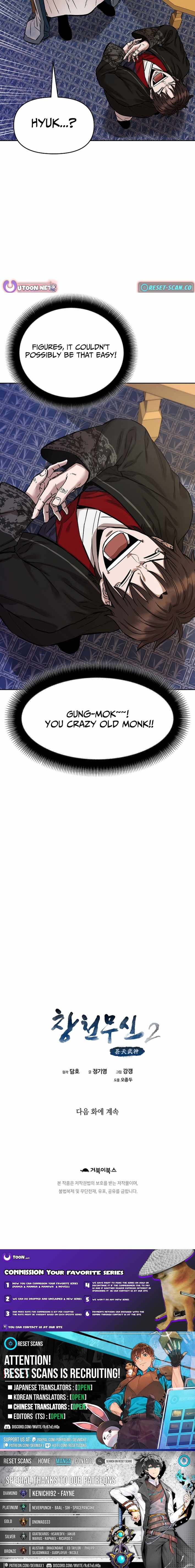 Heavenly Martial God 2 Chapter 26 - Page 14