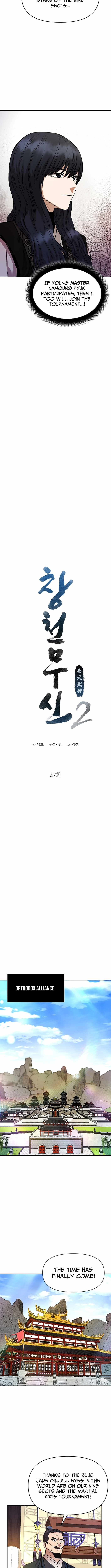 Heavenly Martial God 2 Chapter 27 - Page 8