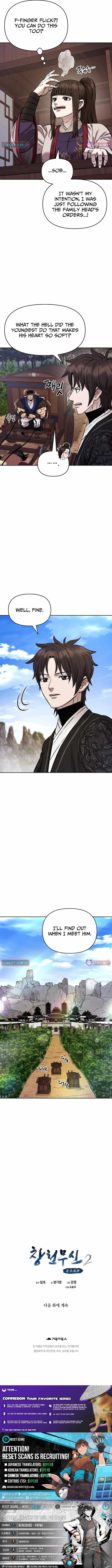 Heavenly Martial God 2 Chapter 27 - Page 14