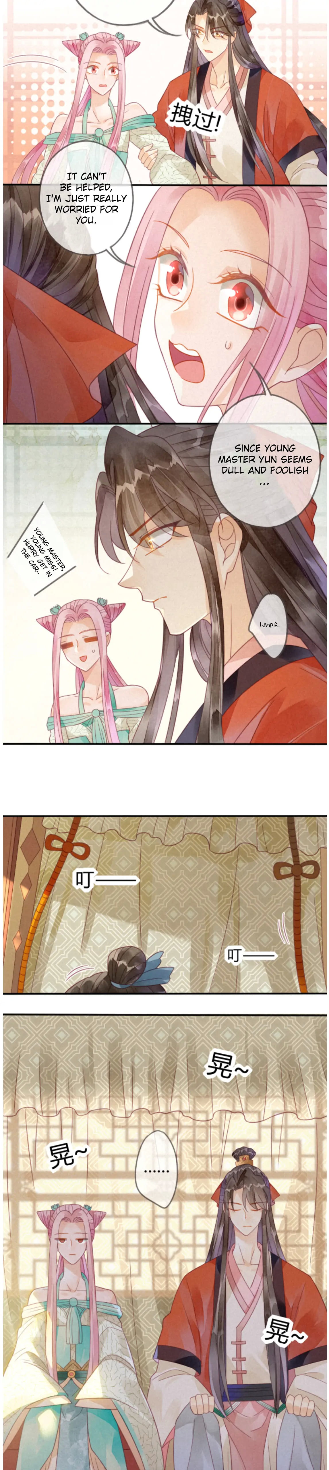 Heaven’s Sympathy : Reborn Chapter 15 - Page 12