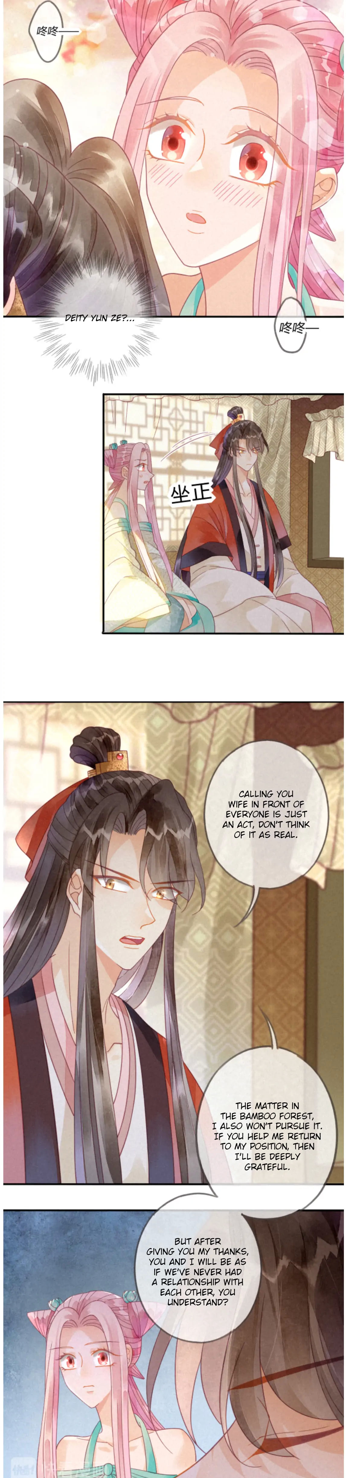 Heaven’s Sympathy : Reborn Chapter 15 - Page 14