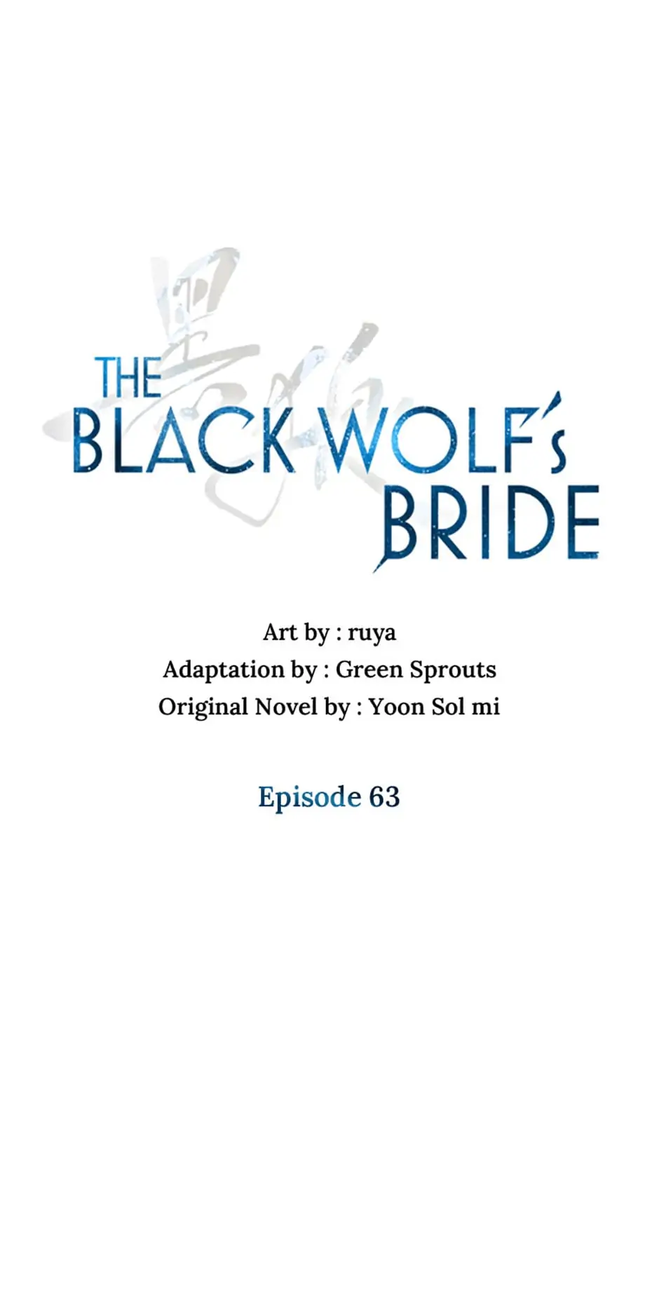 Heilang: The Bride Of The Black Wolf - Chapter 63 - 5
