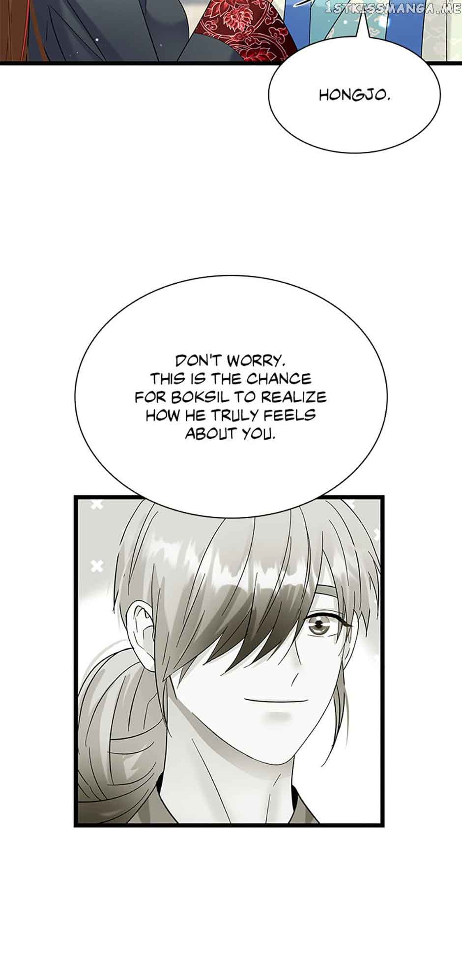 Heilang: The Bride Of The Black Wolf Chapter 72 - Page 17