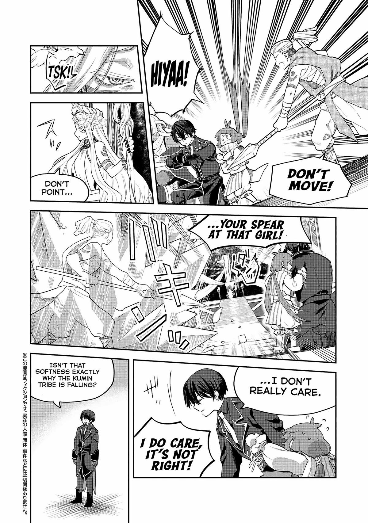 Heimin Shusshin no Teikoku Shoukan, Munou na Kizoku Joukan wo Juurin shite Nariagaru Chapter 4 - Page 18