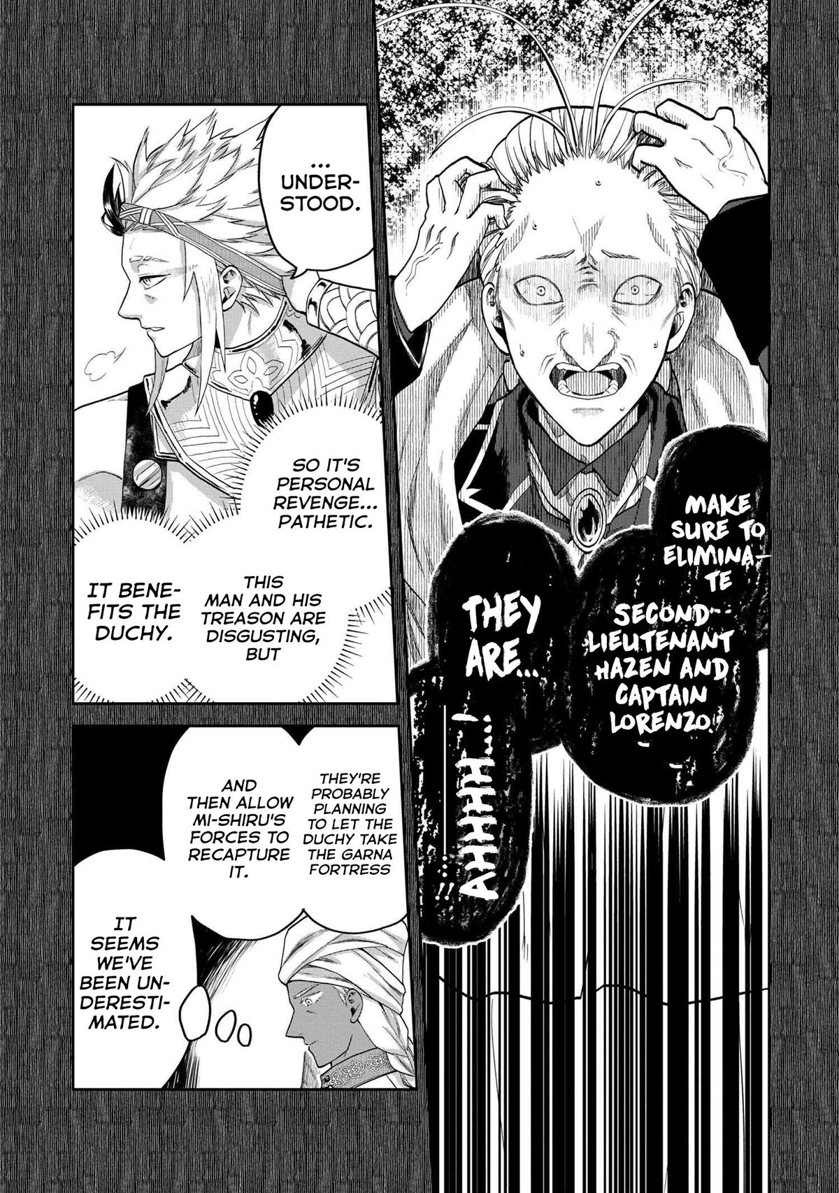 Heimin Shusshin no Teikoku Shoukan, Munou na Kizoku Joukan wo Juurin shite Nariagaru Chapter 7 - Page 7