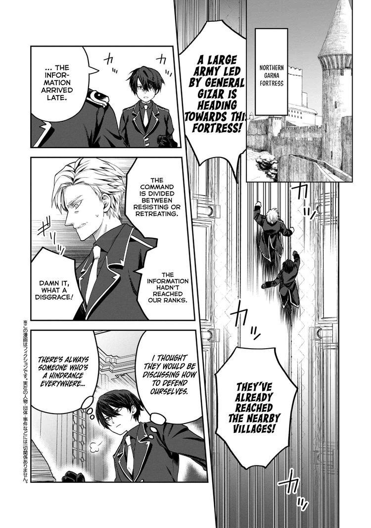 Heimin Shusshin no Teikoku Shoukan, Munou na Kizoku Joukan wo Juurin shite Nariagaru Chapter 7 - Page 12