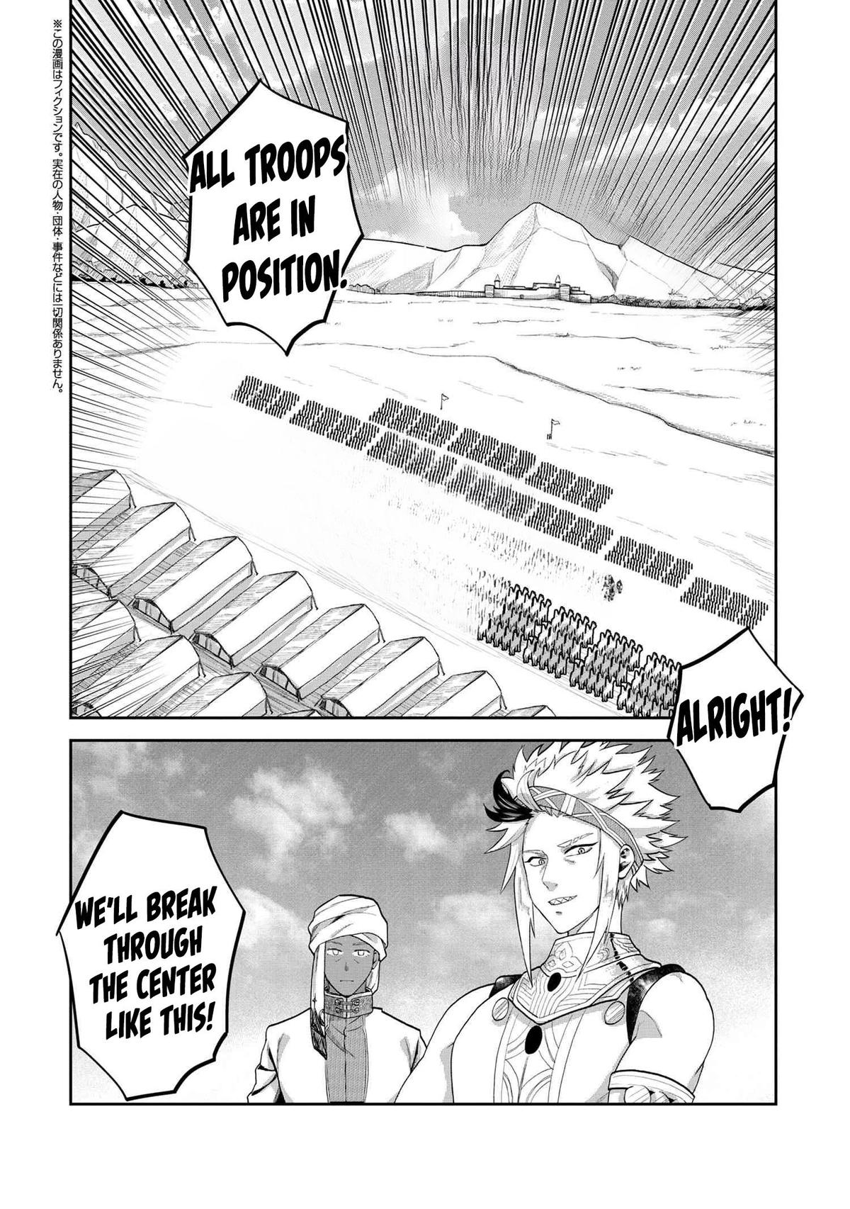 Heimin Shusshin no Teikoku Shoukan, Munou na Kizoku Joukan wo Juurin shite Nariagaru Chapter 8 - Page 20