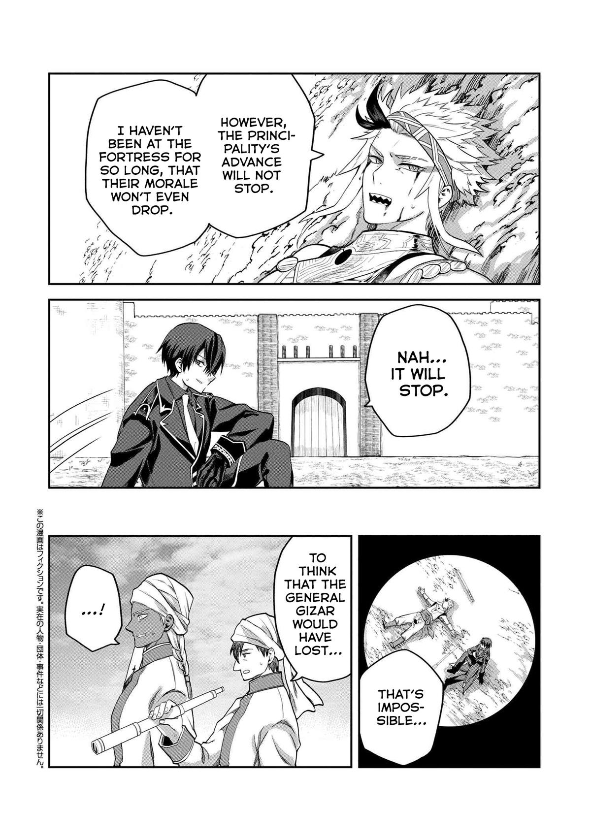 Heimin Shusshin no Teikoku Shoukan, Munou na Kizoku Joukan wo Juurin shite Nariagaru Chapter 12 - Page 18