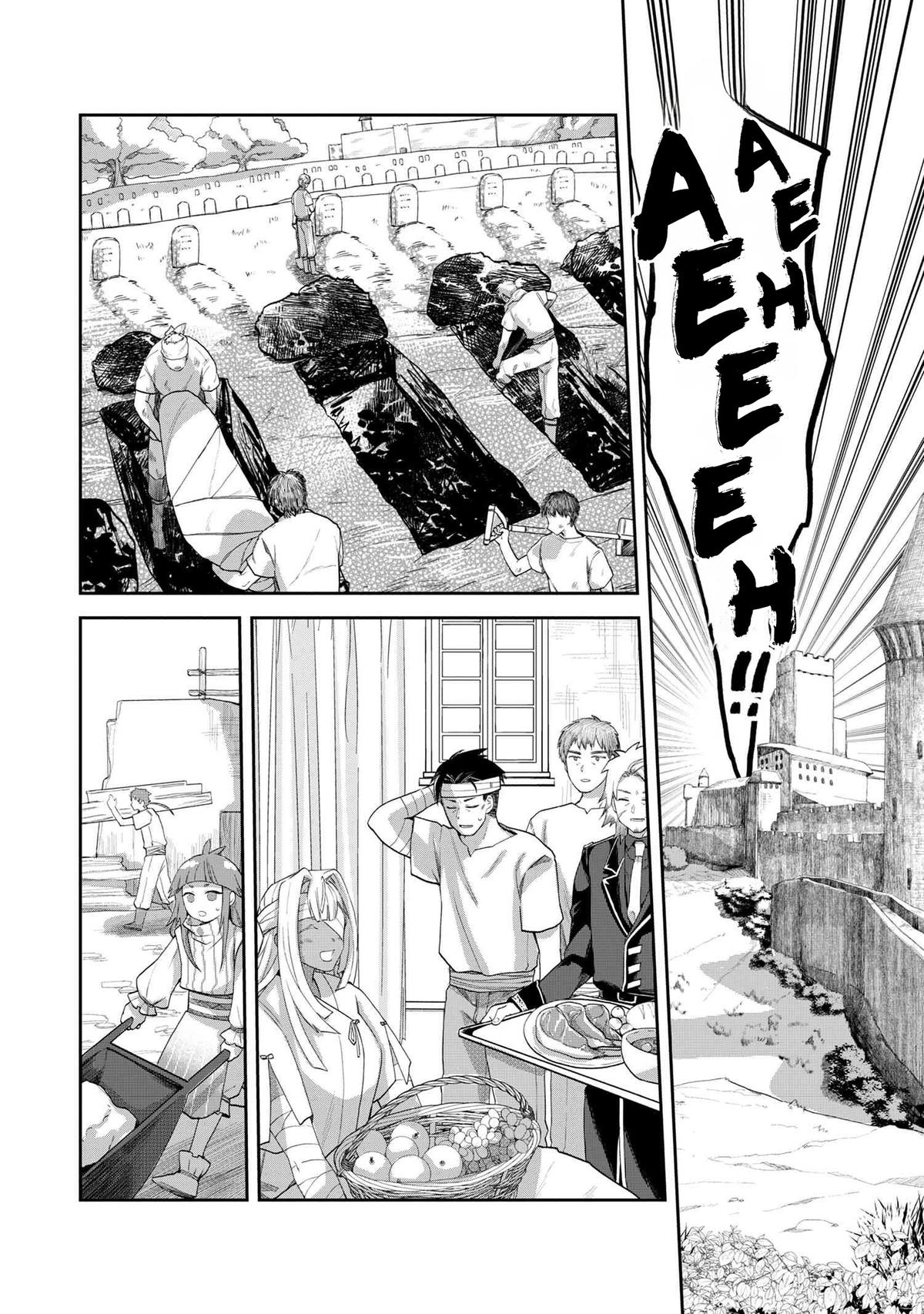 Heimin Shusshin no Teikoku Shoukan, Munou na Kizoku Joukan wo Juurin shite Nariagaru Chapter 12 - Page 37