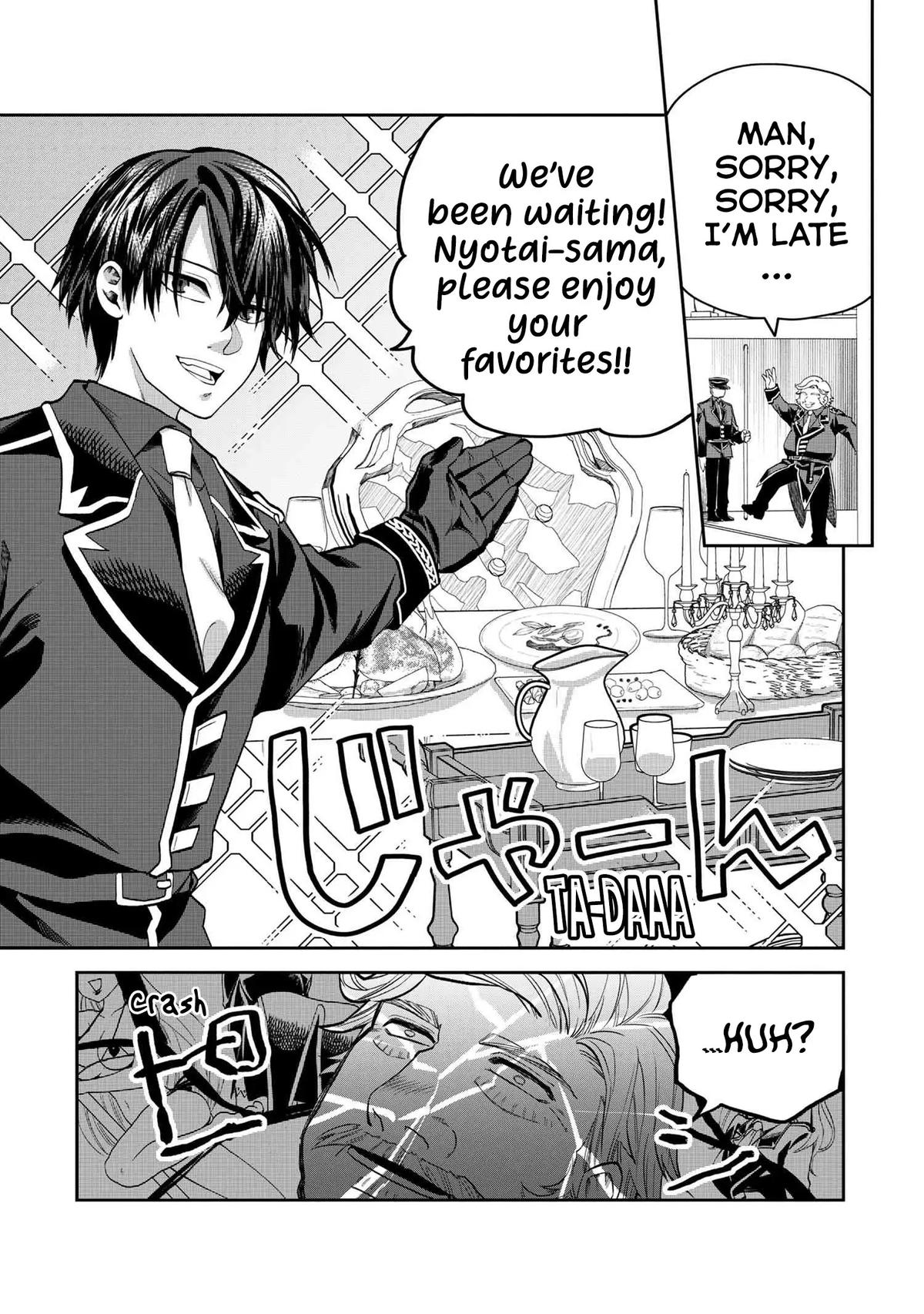 Heimin Shusshin no Teikoku Shoukan, Munou na Kizoku Joukan wo Juurin shite Nariagaru Chapter 16 - Page 35